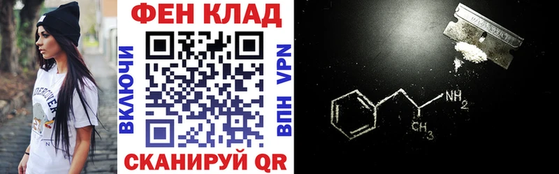 АМФЕТАМИН 98%  mega tor  Муравленко 