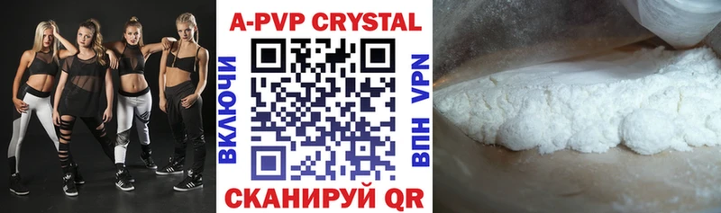 А ПВП VHQ  darknet телеграм  Муравленко 
