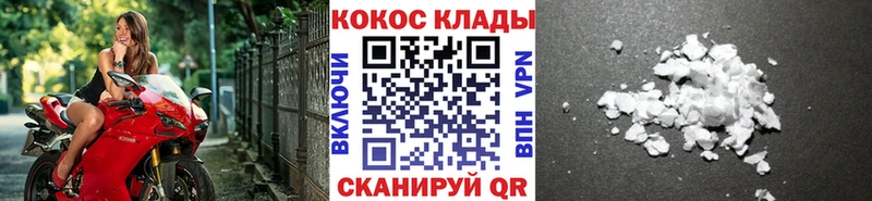 цены наркотик  Муравленко  Кокаин Fish Scale 