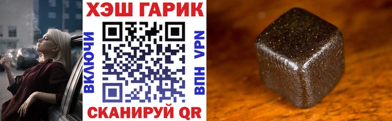 ГАШ убойный Муравленко