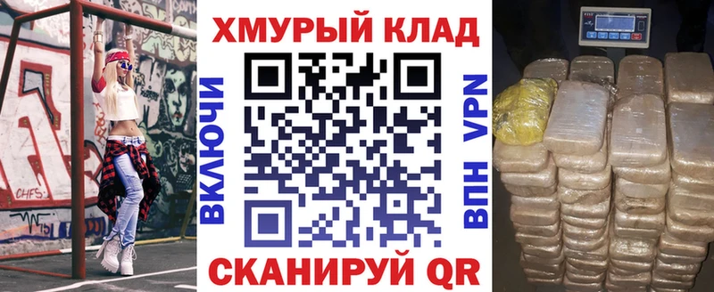 Героин Heroin  купить   Муравленко 
