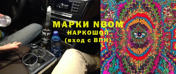 экстази Вяземский