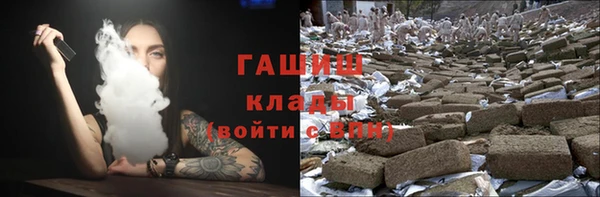 меф Вязники