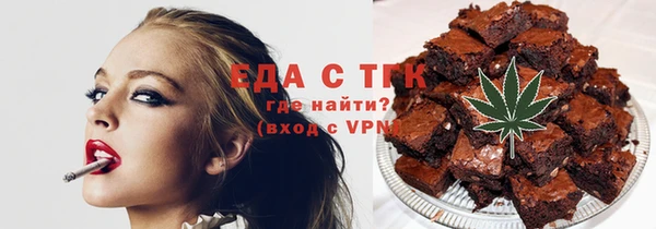 экстази Вяземский