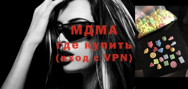 дистиллят марихуана Вязьма