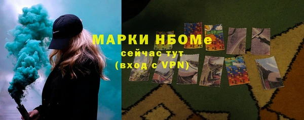 гашишное масло Горнозаводск