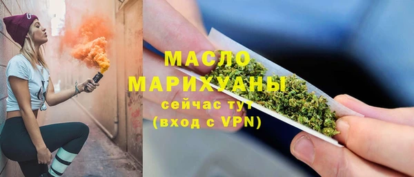 гашишное масло Горнозаводск