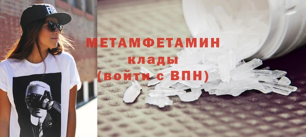 гашишное масло Горнозаводск