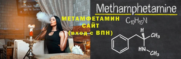 стаф Горно-Алтайск