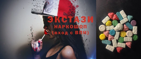стаф Горно-Алтайск