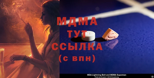mdpv Горняк