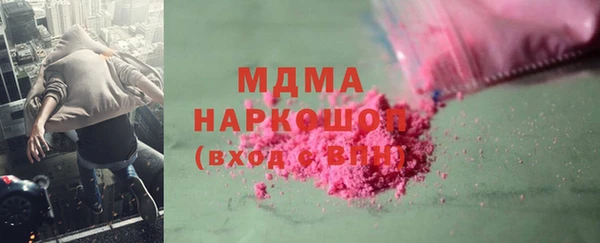 мефедрон VHQ Инсар