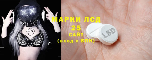 стаф Горно-Алтайск