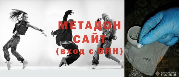 гашишное масло Горнозаводск
