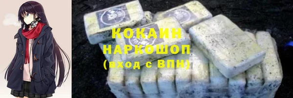 дистиллят марихуана Вязьма