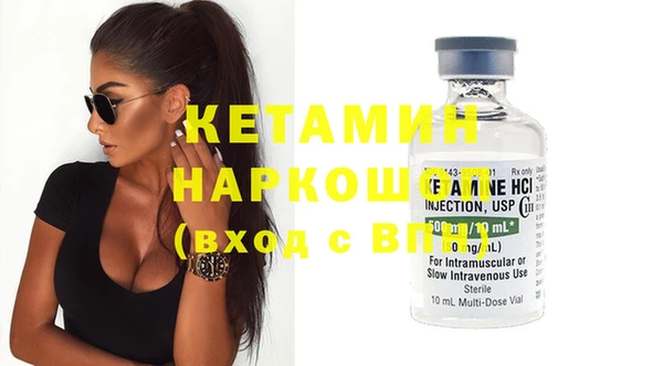 экстази Вяземский