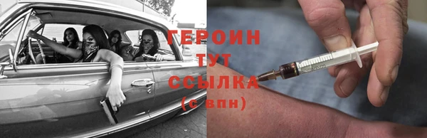 экстази Вяземский