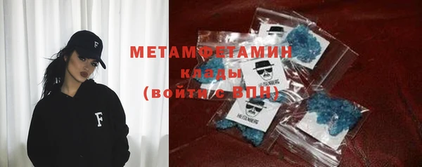 меф Вязники
