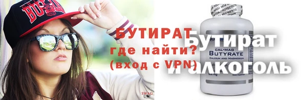 экстази Вяземский