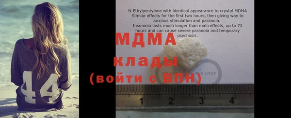 гашишное масло Горнозаводск