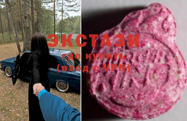 дистиллят марихуана Вязьма
