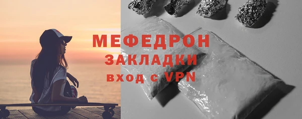 стаф Горно-Алтайск