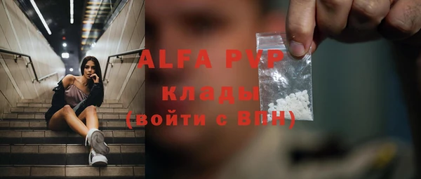 гидра Карталы