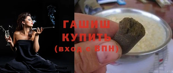 гашишное масло Горнозаводск