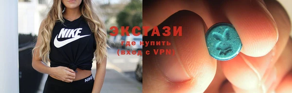 стаф Горно-Алтайск