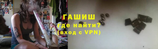 стаф Горно-Алтайск
