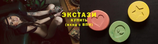 мяу мяу мука Карпинск