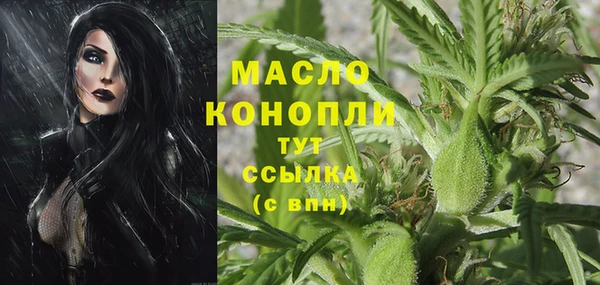 меф Вязники