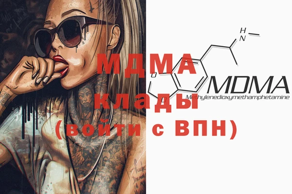 mdpv Горняк