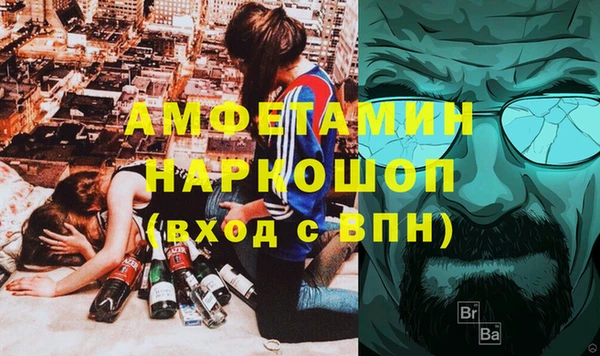 экстази Вяземский