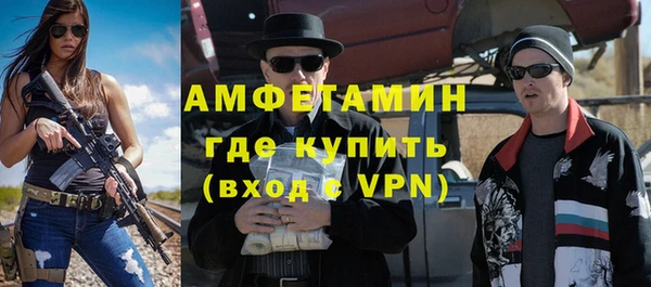 гашишное масло Горнозаводск