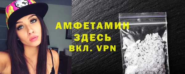экстази Вяземский