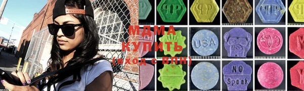дистиллят марихуана Вязьма