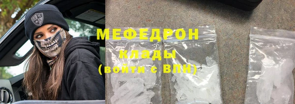 меф Вязники