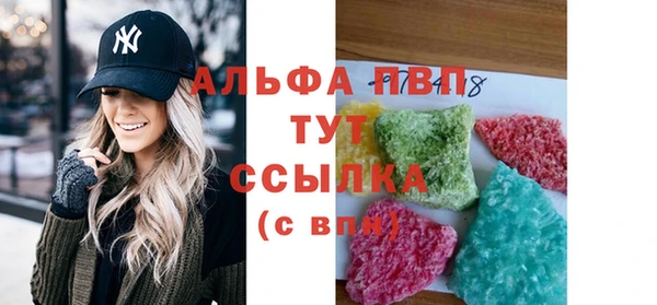 дистиллят марихуана Вязьма