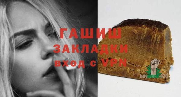 дистиллят марихуана Вязьма