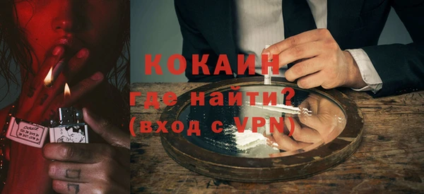 mdpv Горняк