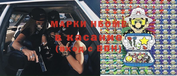 меф Вязники