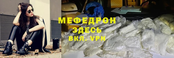 mdpv Горняк