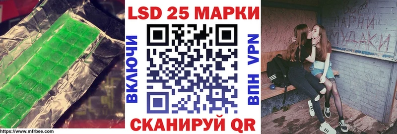 LSD-25 экстази ecstasy  Муравленко 