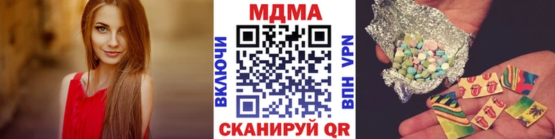 блэк спрут tor  Муравленко  MDMA молли 