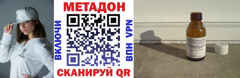дарнет шоп  MEGA ТОР  МЕТАДОН белоснежный  Муравленко 