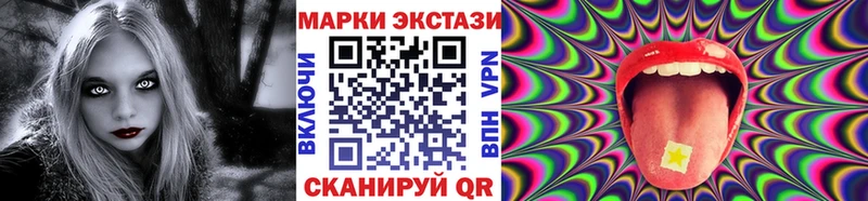 Марки N-bome 1,5мг  Муравленко 