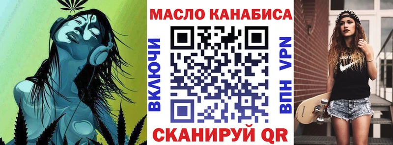 ТГК вейп  Муравленко 