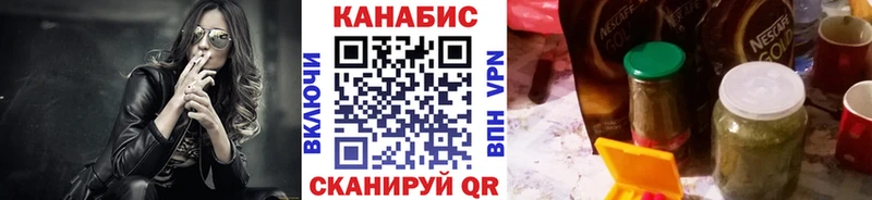 Шишки марихуана индика Муравленко